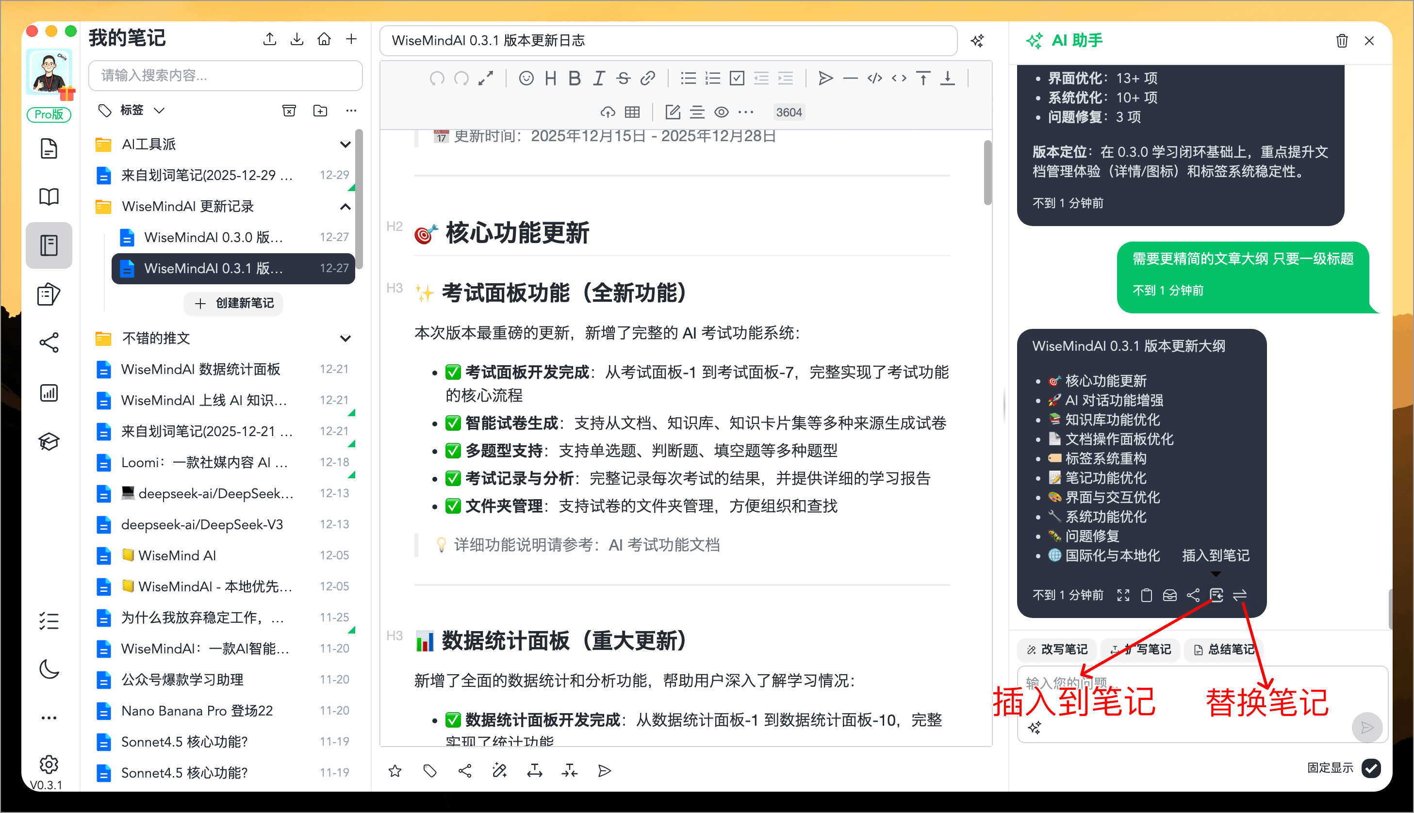 WiseMindAI 图片预览