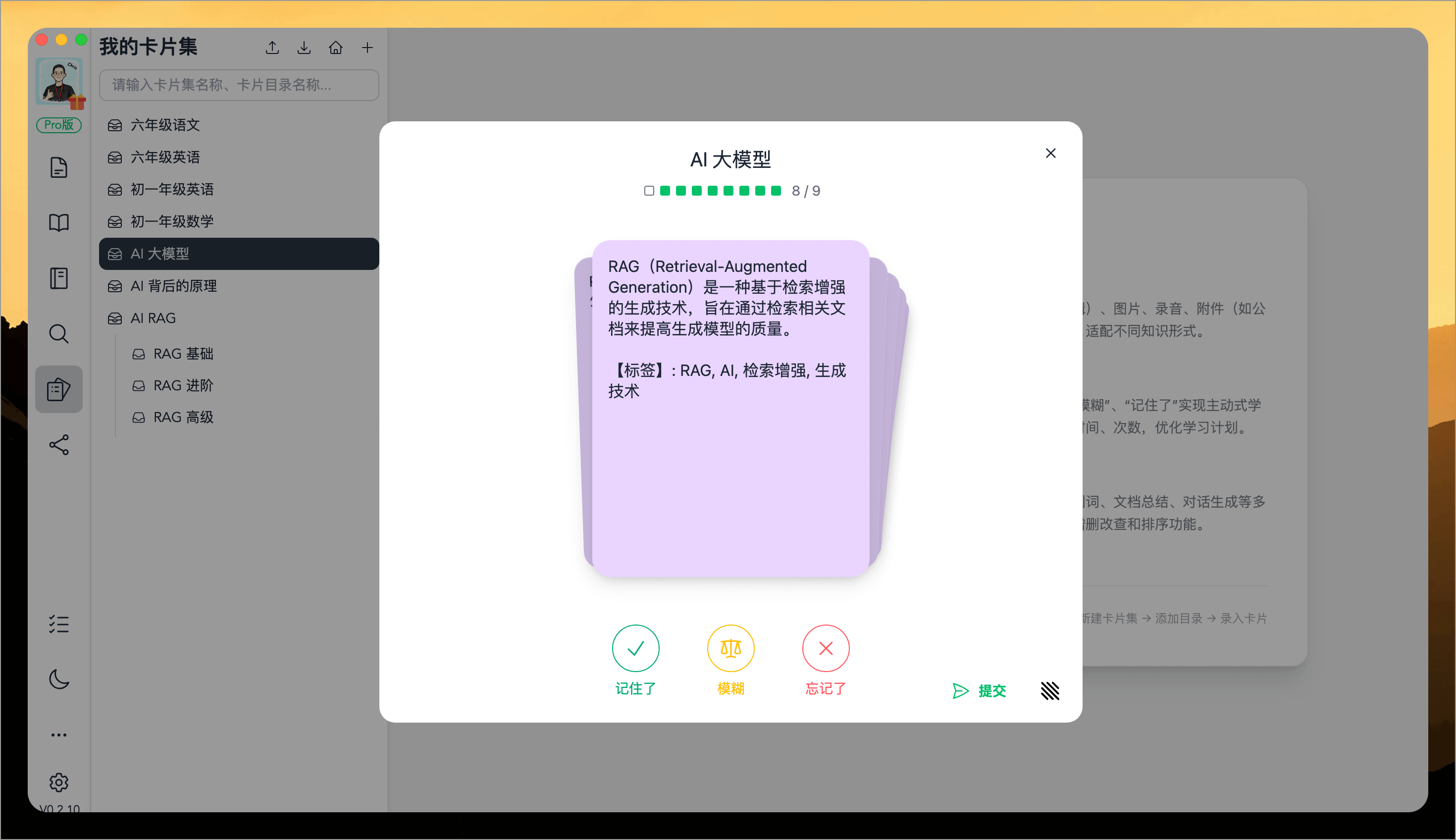 WiseMindAI AI 知识卡片集（卡片盒学习）